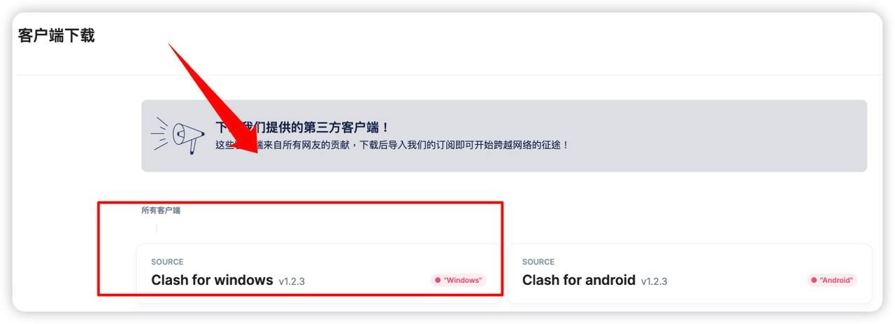 官网下载页面示例