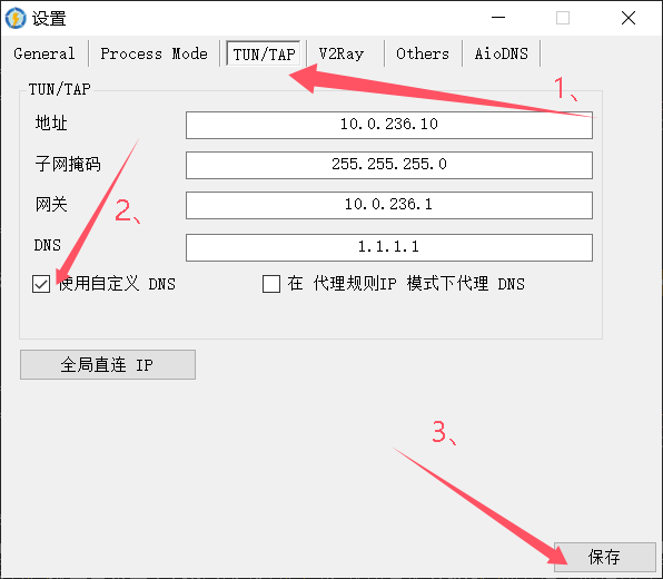 保存并重新启用 Netch