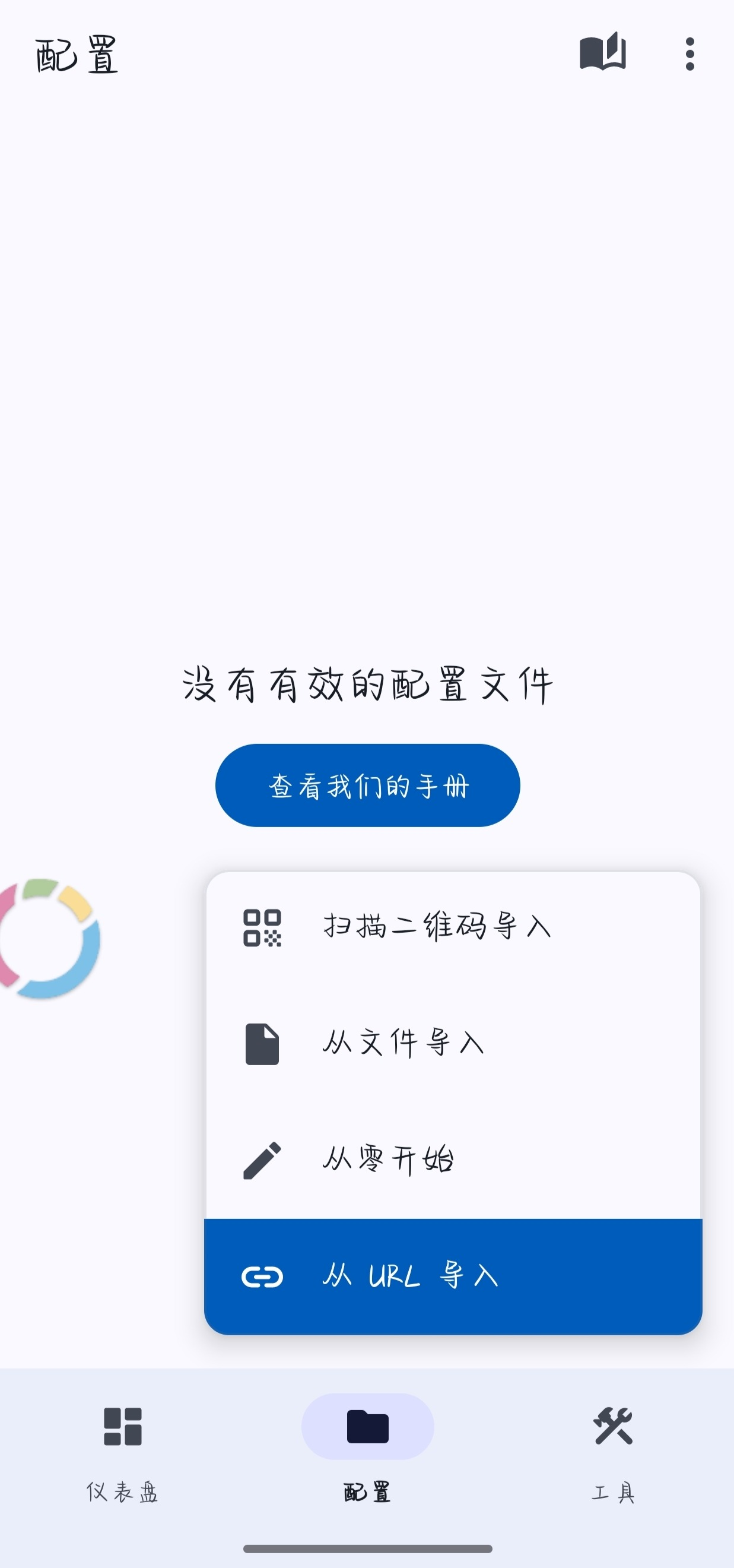 Surfboard 导入订阅示例 1