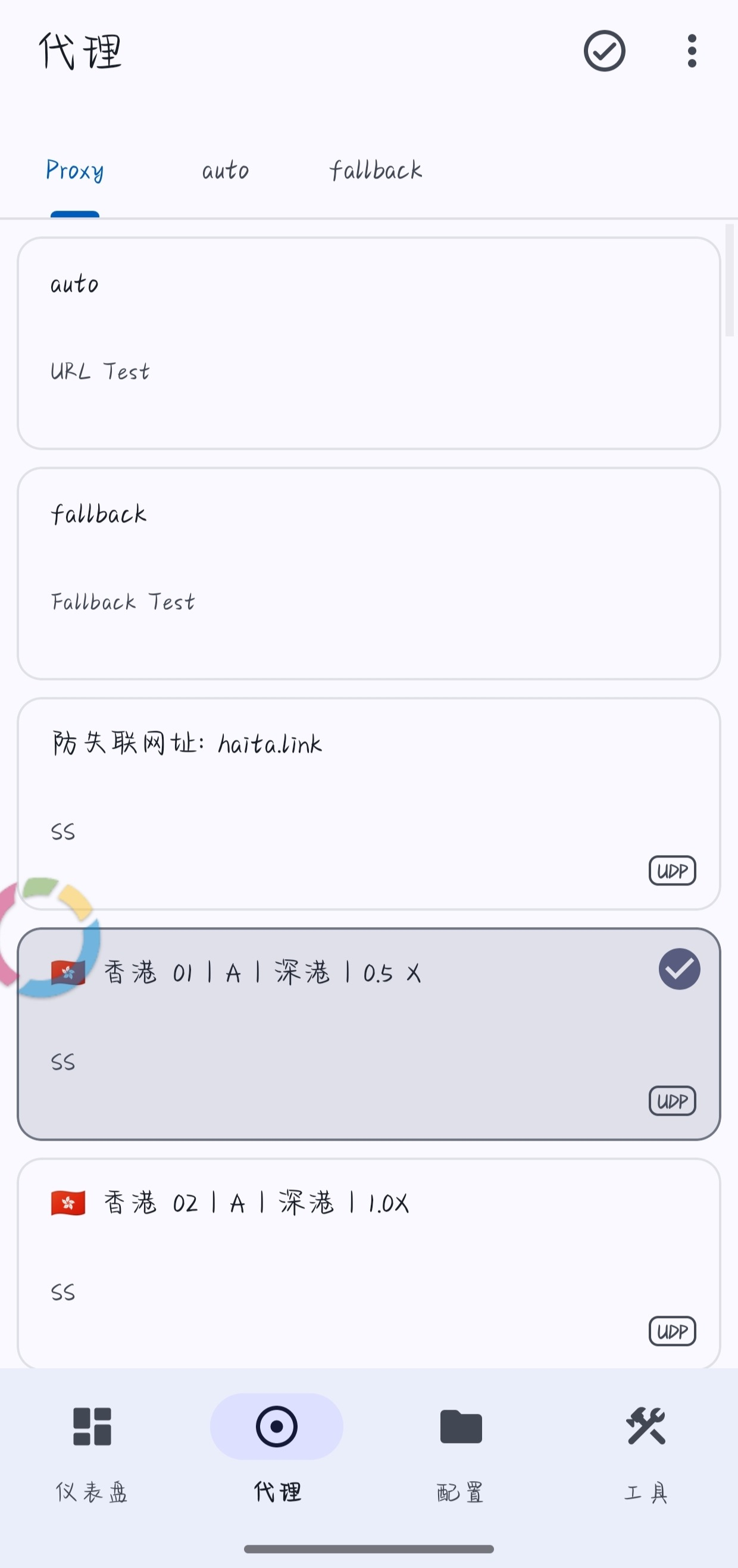 Surfboard 节点选择示例