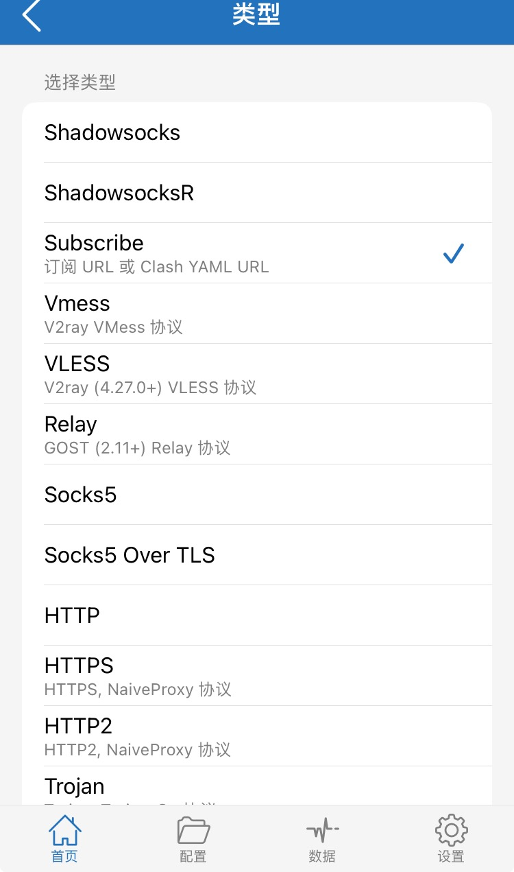 选择Subscribe示例