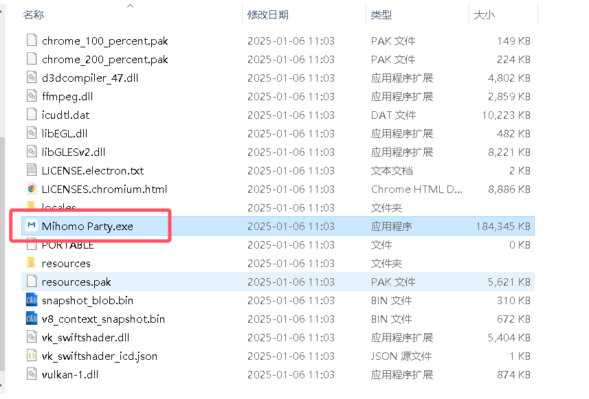 任务栏图标示例图